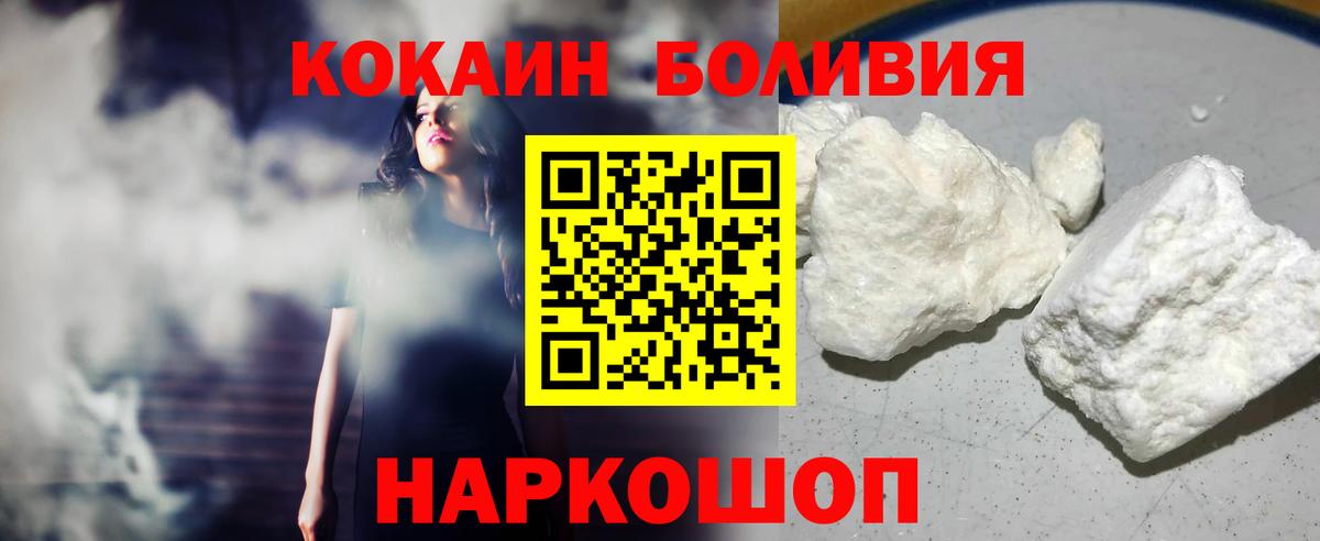 COCAIN FishScale Анжеро-Судженск