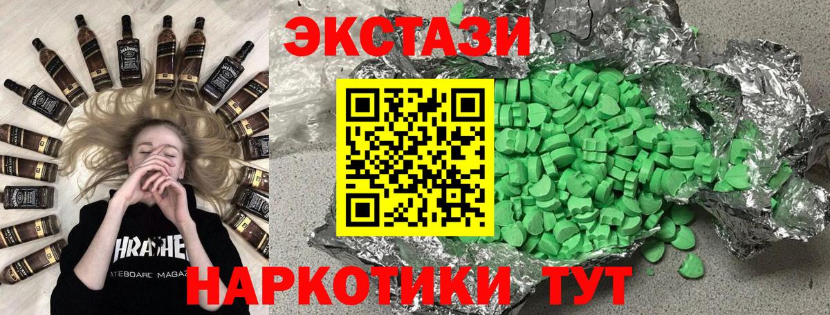 Ecstasy XTC  Экстази Punisher  Экстази  Анжеро-Судженск  ОМГ ОМГ ONION  Вход с VPN 