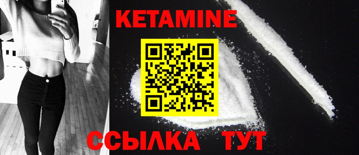 КЕТАМИН VHQ  КЕТАМИН ketamine  Анжеро-Судженск  Вход с VPN 