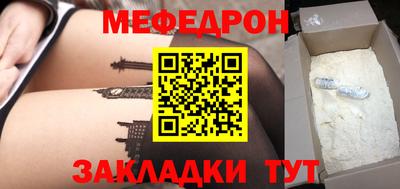 кристаллы Анапа