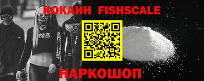 крисы Ангарск