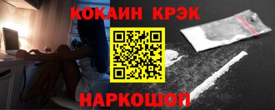 крисы Ангарск