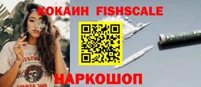 мяу мяу мука Анжеро-Судженск