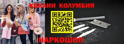 кристаллы Анапа