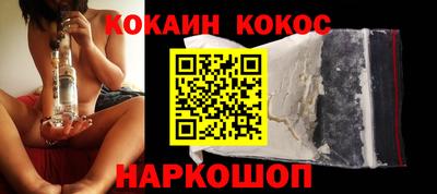 крисы Ангарск