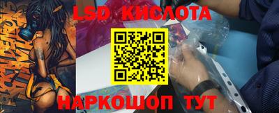 кристаллы Анапа