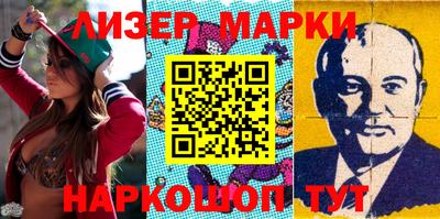мяу мяу мука Анжеро-Судженск