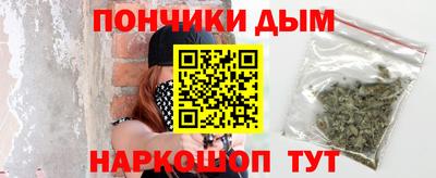 кристаллы Анапа