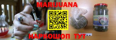 кристаллы Анапа