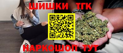 крисы Ангарск