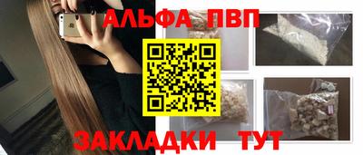 мяу мяу мука Анжеро-Судженск