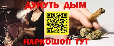 кристаллы Анапа