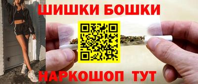 мяу мяу мука Анжеро-Судженск