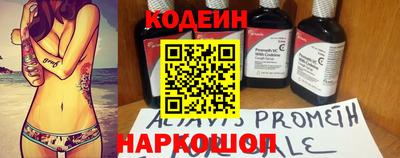 крисы Ангарск