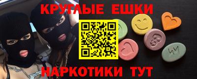 мяу мяу мука Анжеро-Судженск