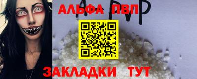 мяу мяу мука Анжеро-Судженск
