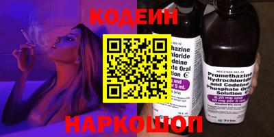 мяу мяу мука Анжеро-Судженск