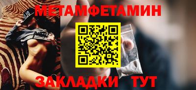 кристаллы Анапа