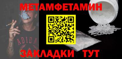 мяу мяу мука Анжеро-Судженск