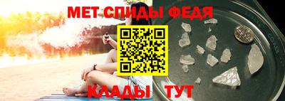 мяу мяу мука Анжеро-Судженск