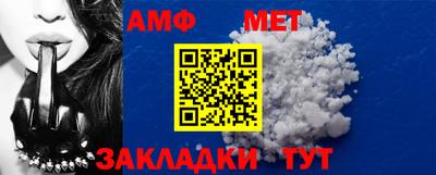 кристаллы Анапа