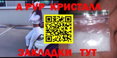 мяу мяу мука Анжеро-Судженск