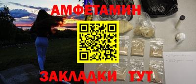 крисы Ангарск