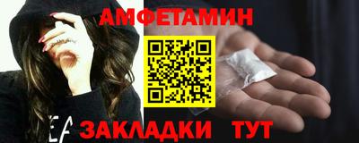 крисы Ангарск