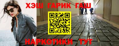 мяу мяу мука Анжеро-Судженск