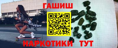 крисы Ангарск