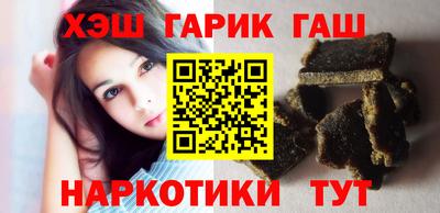 кристаллы Анапа