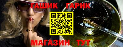 мяу мяу мука Анжеро-Судженск
