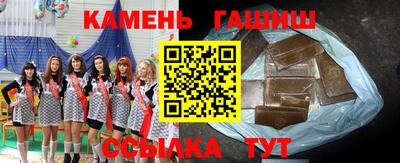 кристаллы Анапа