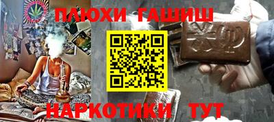 мяу мяу мука Анжеро-Судженск