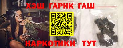 кристаллы Анапа