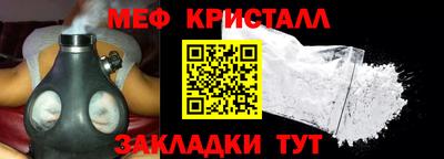 мяу мяу мука Анжеро-Судженск