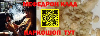 кристаллы Анапа