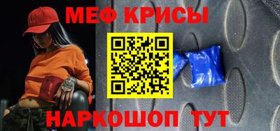 кристаллы Анапа