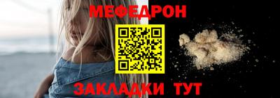 мяу мяу мука Анжеро-Судженск