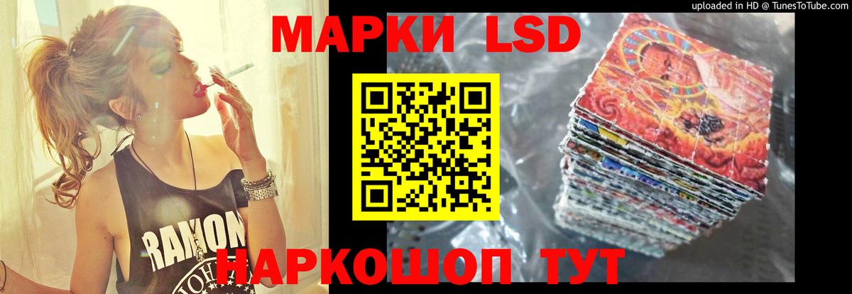 Анжеро-Судженск  Лсд 25 экстази ecstasy  ЛСД экстази ecstasy  Вход с VPN 