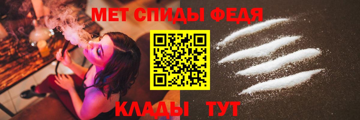Метамфетамин винт  Метамфетамин винт  Анжеро-Судженск  Вход с VPN 