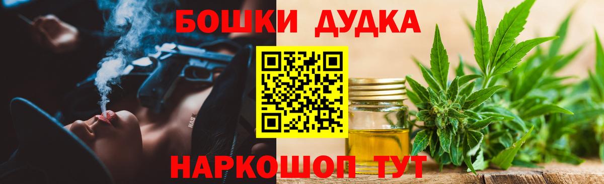 Бошки Шишки тримм Анжеро-Судженск